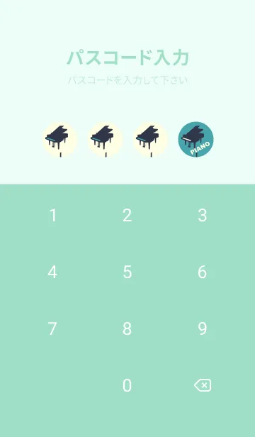 [LINE着せ替え] グランドピアノ  薄桜の画像4