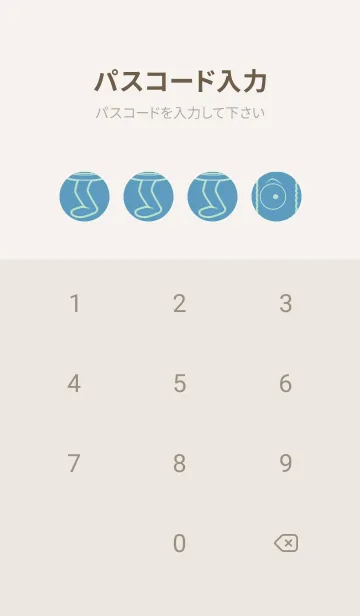 [LINE着せ替え] 妖怪 行燈 アクアグレイの画像4