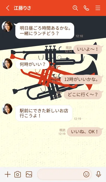[LINE着せ替え] Trumpet CLR 緋色の画像3