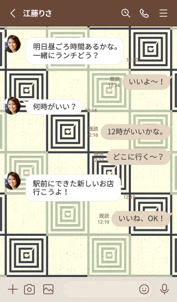 [LINE着せ替え] 和音 市松模様 音符  抹茶色の画像3