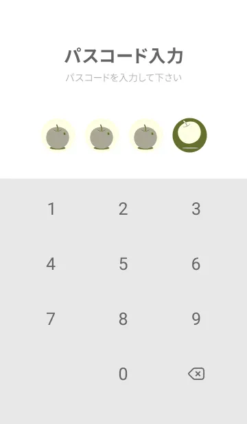 [LINE着せ替え] りんご型のきせかえ シーモスの画像4