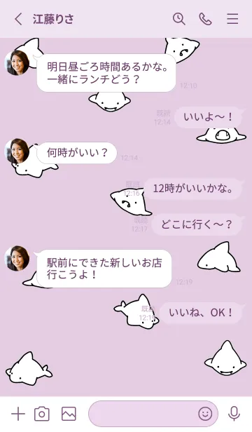 [LINE着せ替え] 紫 : シンプルなサメ！の画像3