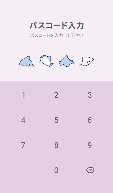 [LINE着せ替え] 紫 : シンプルなサメ！の画像4