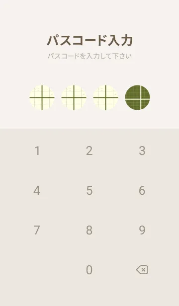 [LINE着せ替え] 方眼紙 ノーマル  シーモスの画像4