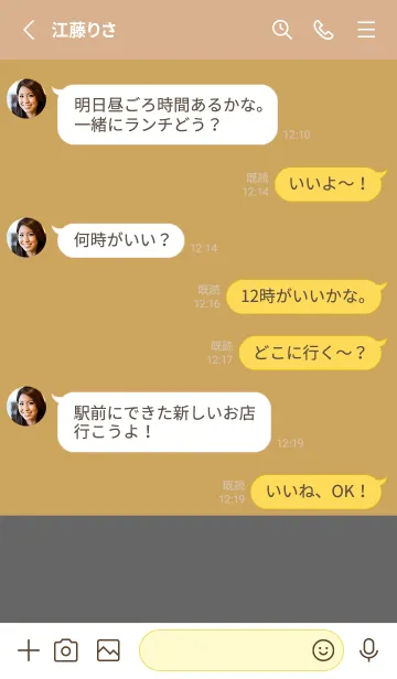 [LINE着せ替え] くすみイエローとグレー。の画像3