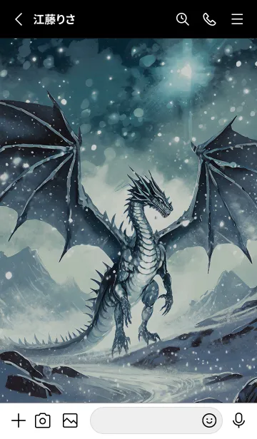 [LINE着せ替え] 【龍の着せかえ】Dragon Theme/481の画像2