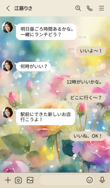 [LINE着せ替え] 薔薇(バラ)の花の着せかえ(R560)の画像3