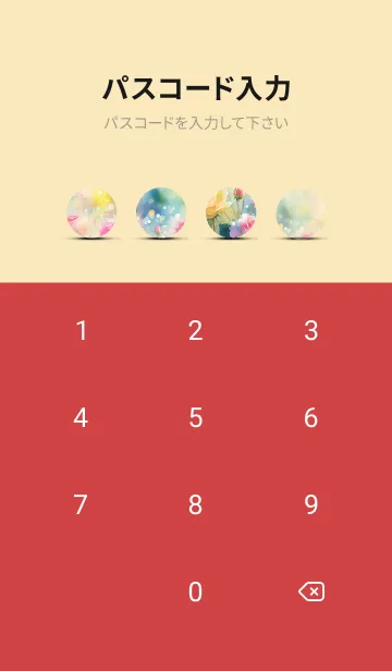 [LINE着せ替え] 薔薇(バラ)の花の着せかえ(R560)の画像4