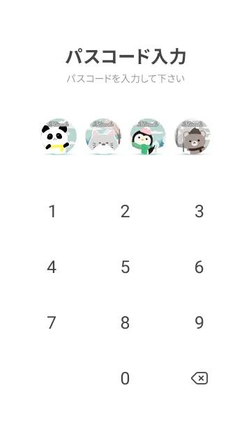 [LINE着せ替え] みつこ☆かわいい北欧風着せかえの画像4