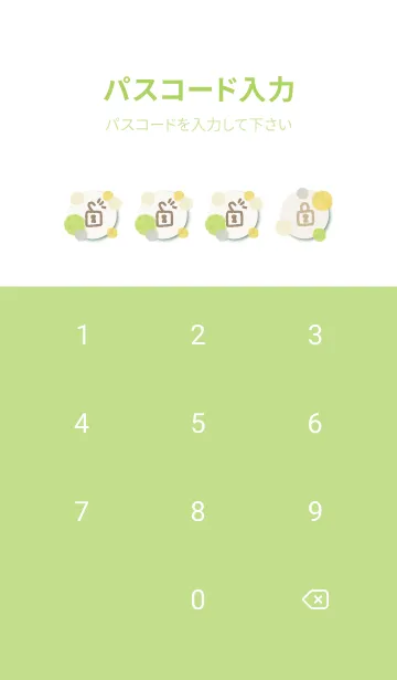 [LINE着せ替え] 水彩円 爽やか17の画像4