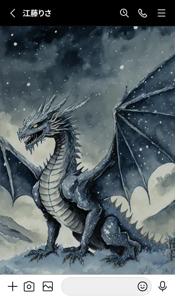 [LINE着せ替え] 【龍の着せかえ】Dragon Theme/482の画像2