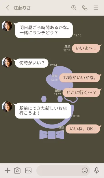 [LINE着せ替え] スマイル＆紳士 黒紫の画像3