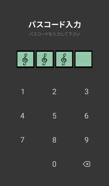 [LINE着せ替え] 音楽カラーノート/くすみグリーン/ブラックの画像4