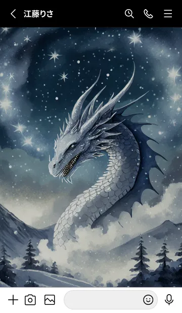 [LINE着せ替え] 【龍の着せかえ】Dragon Theme/483の画像2