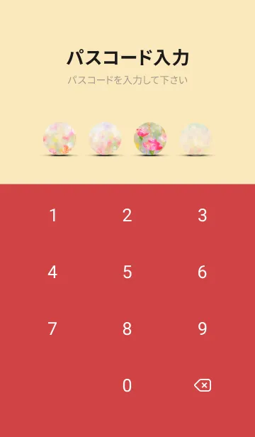 [LINE着せ替え] 薔薇(バラ)の花の着せかえ(R563)の画像4