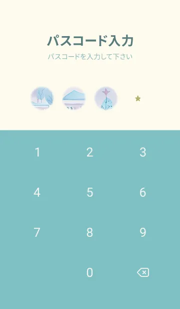 [LINE着せ替え] bluegreen♡仲良しな冬06_1の画像4