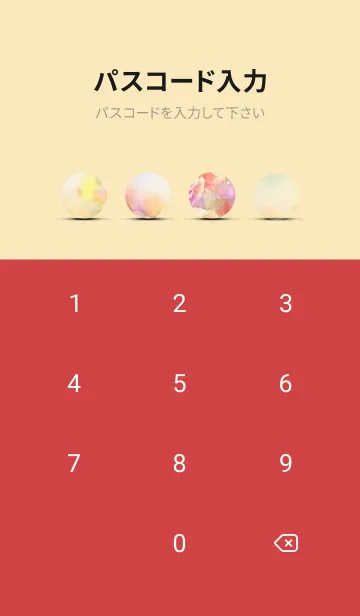 [LINE着せ替え] 薔薇(バラ)の花の着せかえ(R564)の画像4