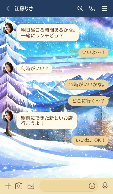 [LINE着せ替え] 優美な冬の風景の着せかえ(Winter-513)の画像3