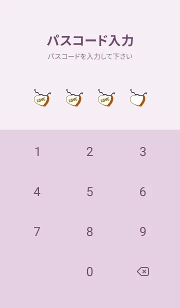 [LINE着せ替え] ラブ スマイル 163の画像4