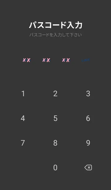 [LINE着せ替え] バッド ベア2 194の画像4