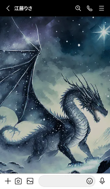 [LINE着せ替え] 【龍の着せかえ】Dragon Theme/486の画像2