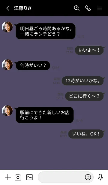 [LINE着せ替え] グラデーション スター _240の画像3