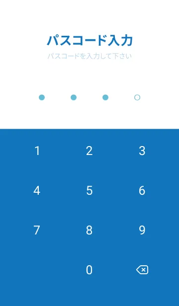 [LINE着せ替え] グラデーション シンプル アイコン 23の画像4