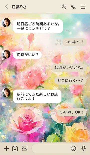 [LINE着せ替え] 薔薇(バラ)の花の着せかえ(R567)の画像3