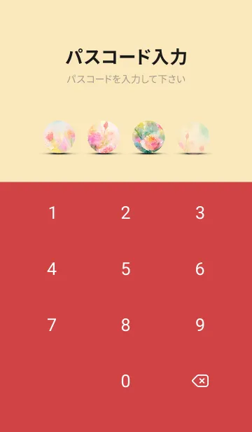 [LINE着せ替え] 薔薇(バラ)の花の着せかえ(R567)の画像4