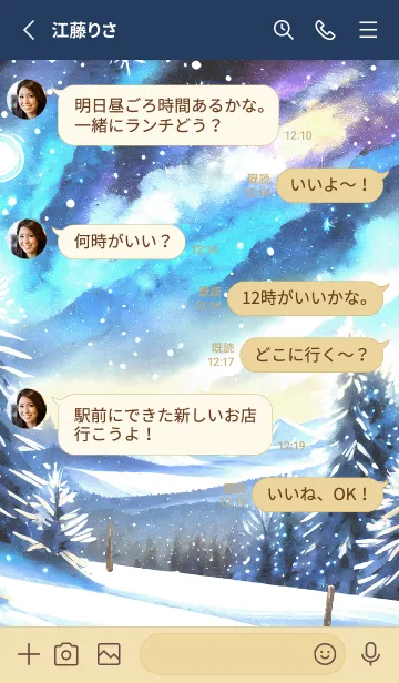 [LINE着せ替え] 優美な冬の風景の着せかえ(Winter-516)の画像3
