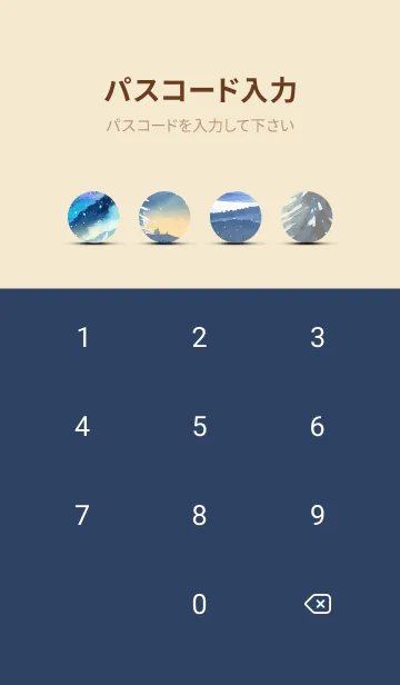 [LINE着せ替え] 優美な冬の風景の着せかえ(Winter-516)の画像4