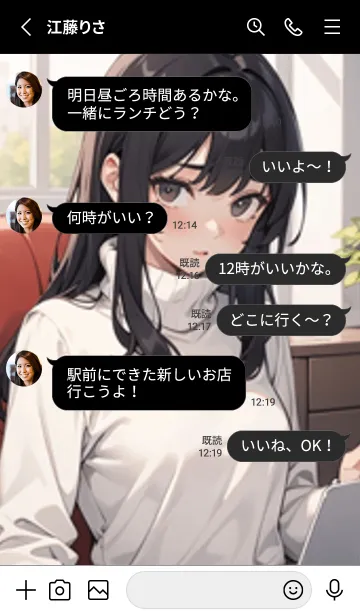 [LINE着せ替え] 少女が一人 #LW07。の画像3