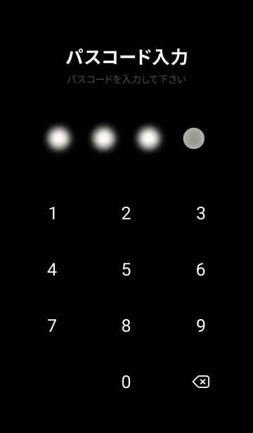 [LINE着せ替え] 少女が一人 #LW07。の画像4