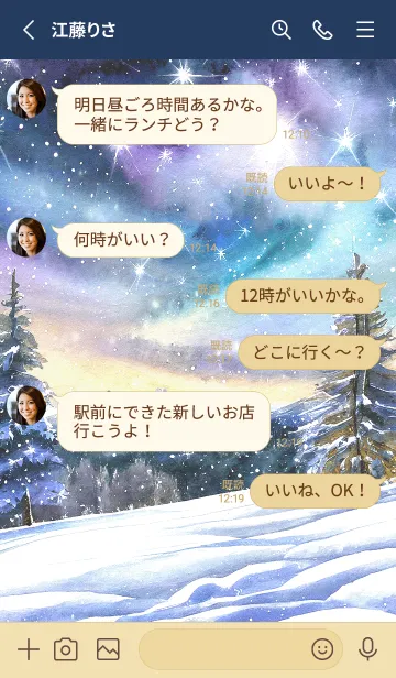 [LINE着せ替え] 優美な冬の風景の着せかえ(Winter-517)の画像3