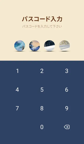 [LINE着せ替え] 優美な冬の風景の着せかえ(Winter-517)の画像4