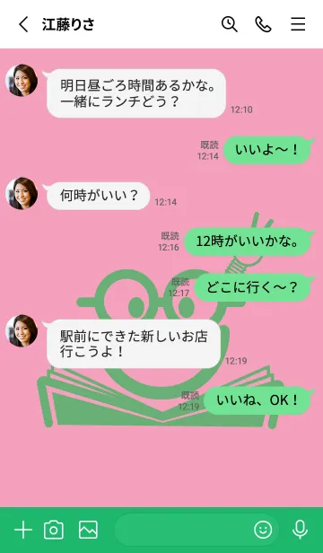 [LINE着せ替え] スマイル＆スタディ フクシャピンクの画像3