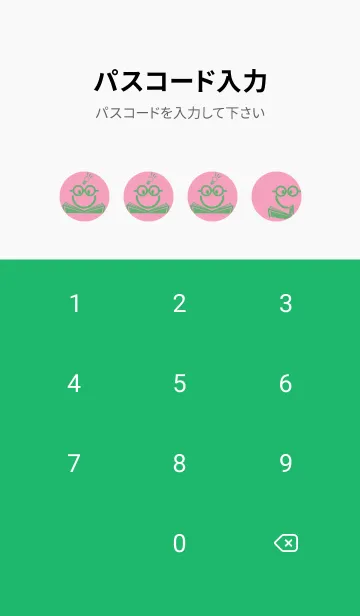 [LINE着せ替え] スマイル＆スタディ フクシャピンクの画像4