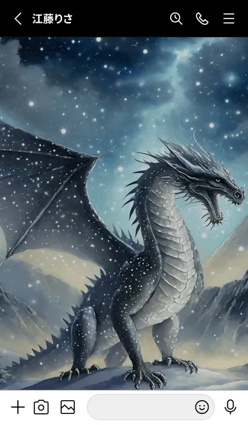 [LINE着せ替え] 【龍の着せかえ】Dragon Theme/489の画像2