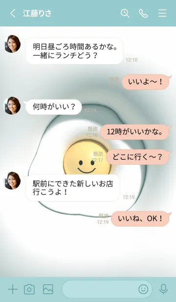 [LINE着せ替え] bluegreen♡ニコニコ目玉焼き06_1の画像3