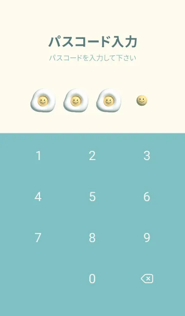 [LINE着せ替え] bluegreen♡ニコニコ目玉焼き06_1の画像4