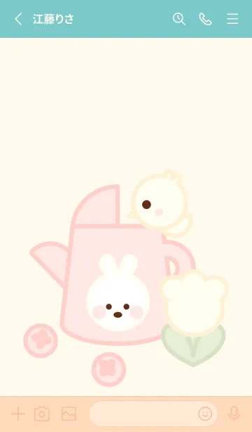 [LINE着せ替え] My gardening time 3の画像2