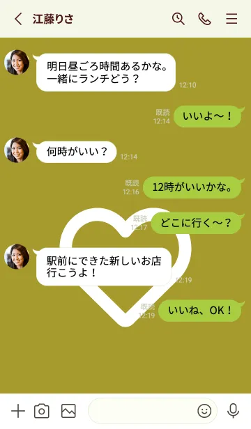 [LINE着せ替え] ハート アイコン 16の画像3