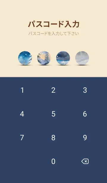 [LINE着せ替え] 優美な冬の風景の着せかえ(Winter-518)の画像4