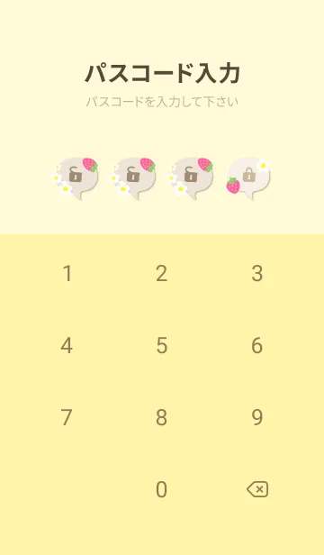 [LINE着せ替え] 苺と花12の画像4