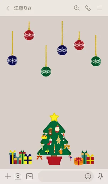 [LINE着せ替え] クリスマスツリーとオーナメント 灰色ほかの画像2