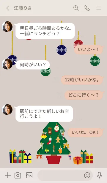 [LINE着せ替え] クリスマスツリーとオーナメント 灰色ほかの画像3