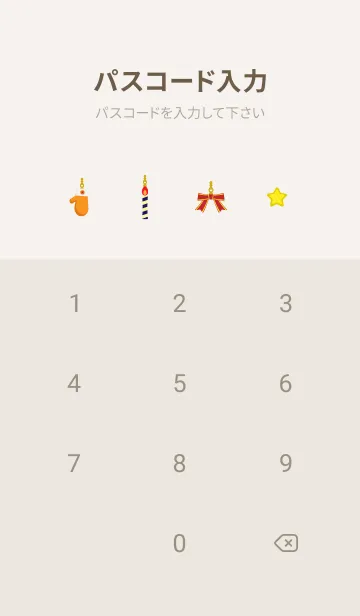 [LINE着せ替え] クリスマスツリーとオーナメント 灰色ほかの画像4