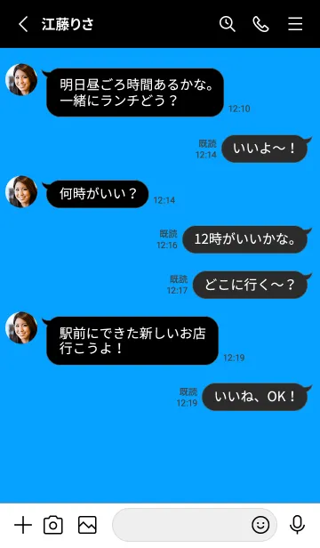 [LINE着せ替え] 2 カラー シンプル 37の画像3