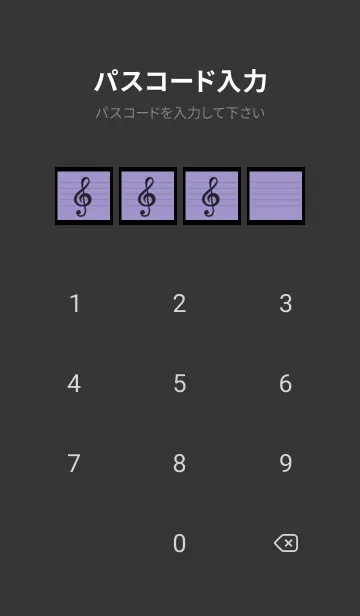 [LINE着せ替え] 音楽カラーノート/くすみパープル/ブラックの画像4