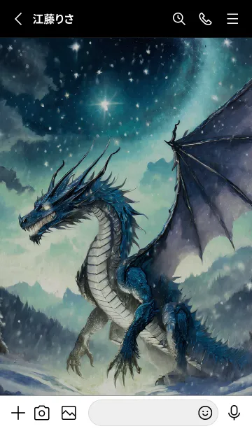 [LINE着せ替え] 【龍の着せかえ】Dragon Theme/491の画像2